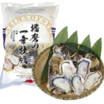 หอยนางรม2ฝา